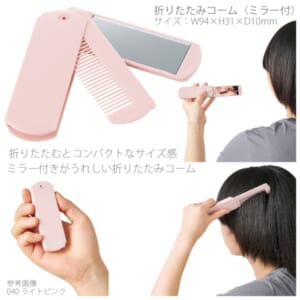 cpat-A14-TM-0074-040