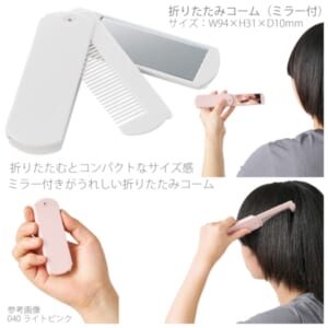 cpat-A14-TM-0074-044