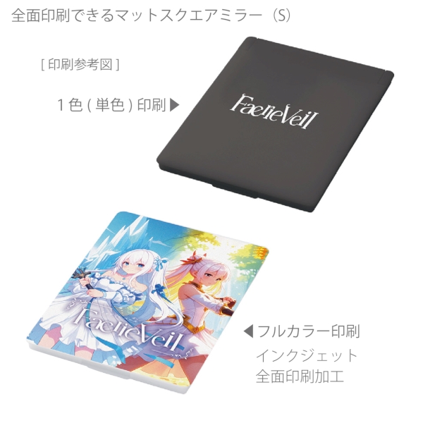 全面印刷できるマットスクエアミラー(S)：ブラックの商品画像2枚目