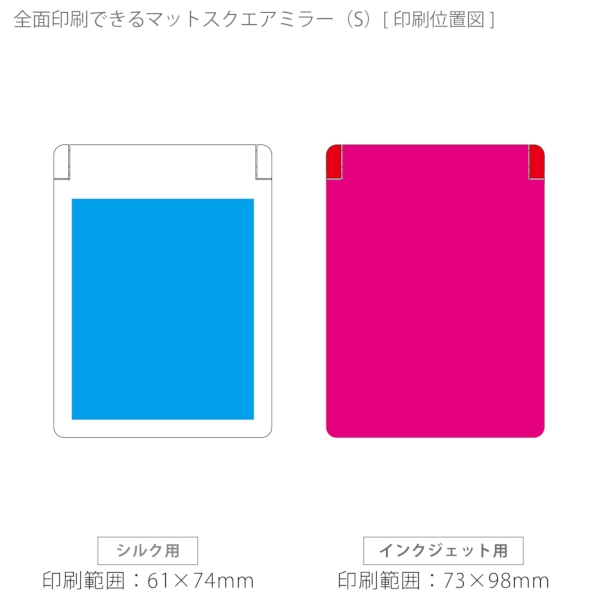 全面印刷できるマットスクエアミラー(S)：ブラックの商品画像3枚目