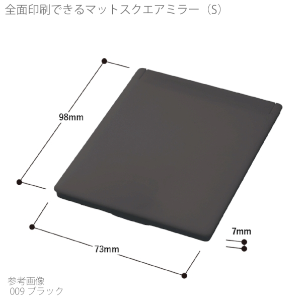 全面印刷できるマットスクエアミラー(S)：ブラックの商品画像4枚目