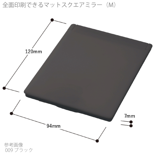 全面印刷できるマットスクエアミラー(M)：ブラックの商品画像4枚目