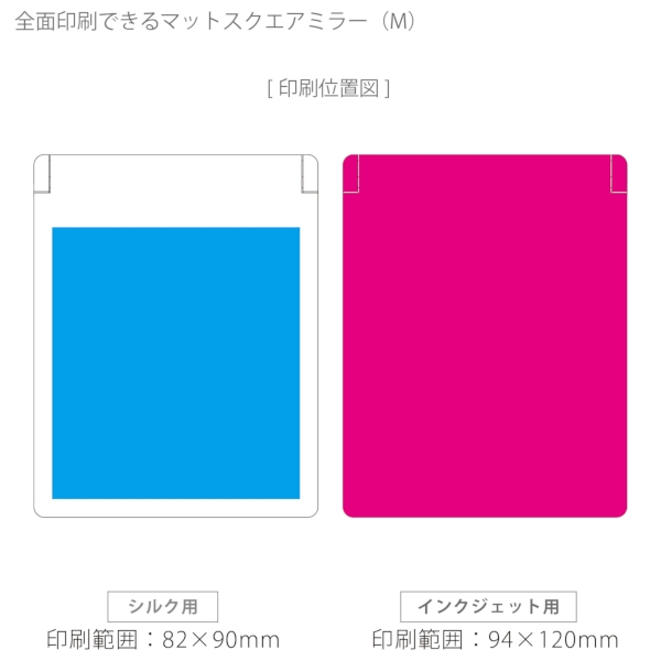 全面印刷できるマットスクエアミラー(M)：ホワイトの商品画像3枚目