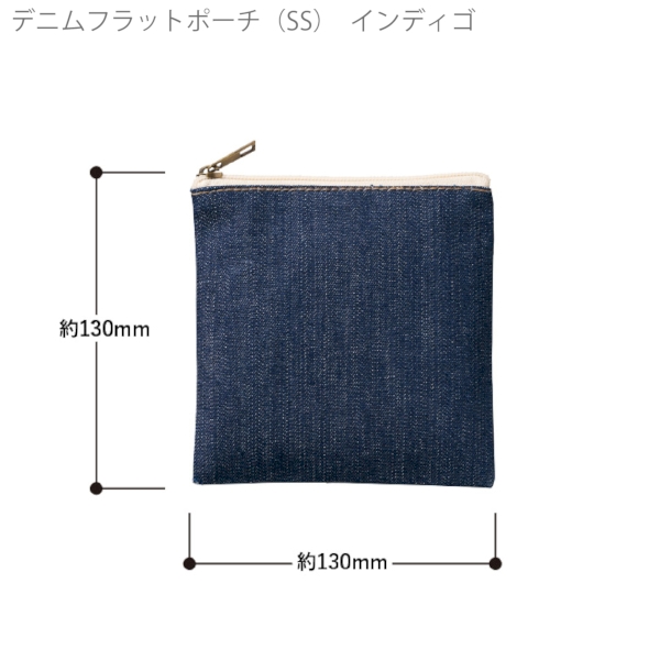 デニムフラットポーチ(SS)：インディゴの商品画像6枚目