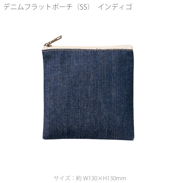 デニムフラットポーチ(SS)：インディゴの商品画像10枚目