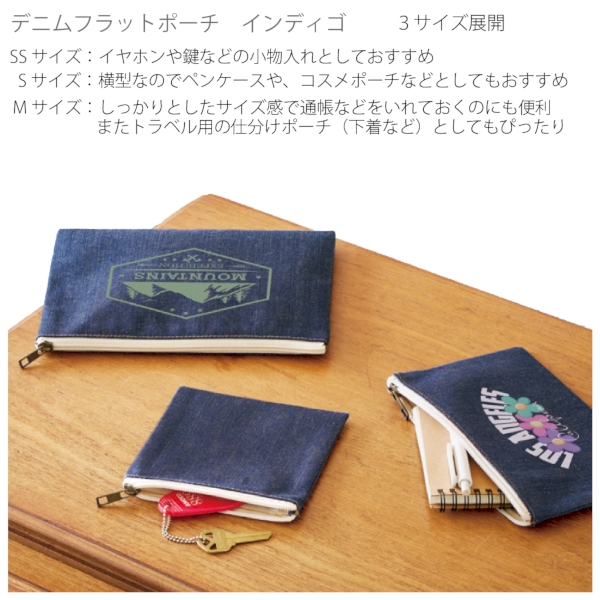 デニムフラットポーチ(S)：インディゴの商品画像4枚目