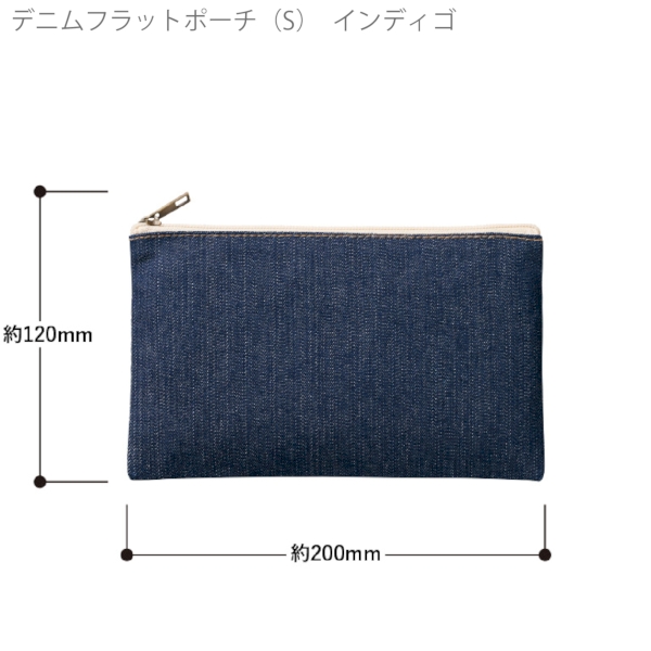 デニムフラットポーチ(S)：インディゴの商品画像6枚目