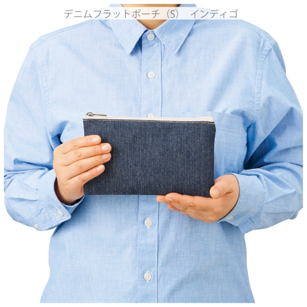 デニムフラットポーチ(S)：インディゴの商品画像7枚目