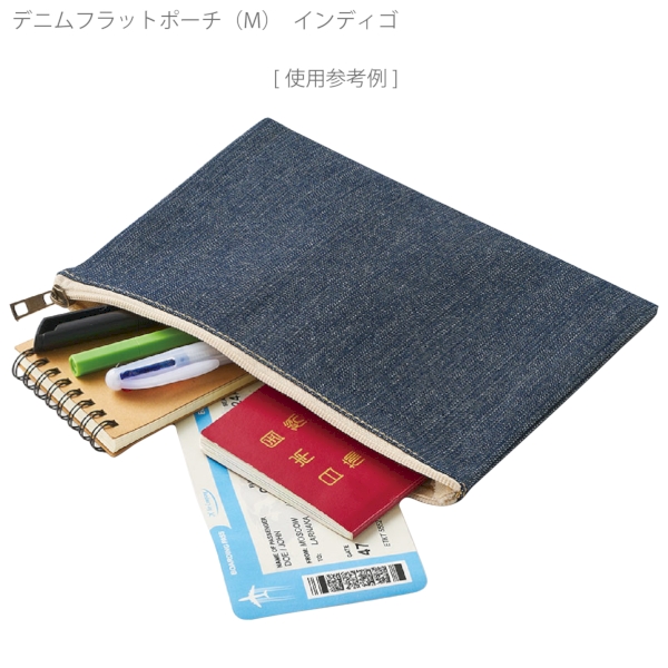 デニムフラットポーチ(M)：インディゴの商品画像5枚目