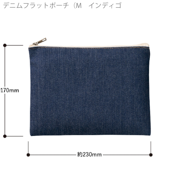 デニムフラットポーチ(M)：インディゴの商品画像6枚目