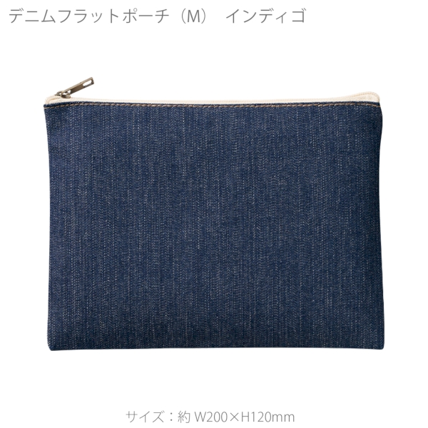 デニムフラットポーチ(M)：インディゴの商品画像10枚目
