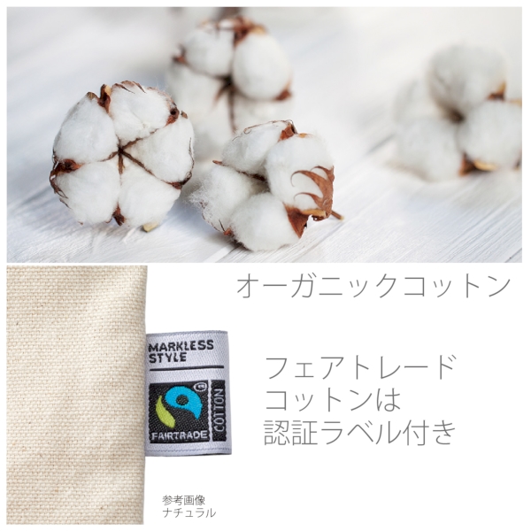 フェアトレードコットンフリル巾着(S)：ナイトブラックの商品画像2枚目