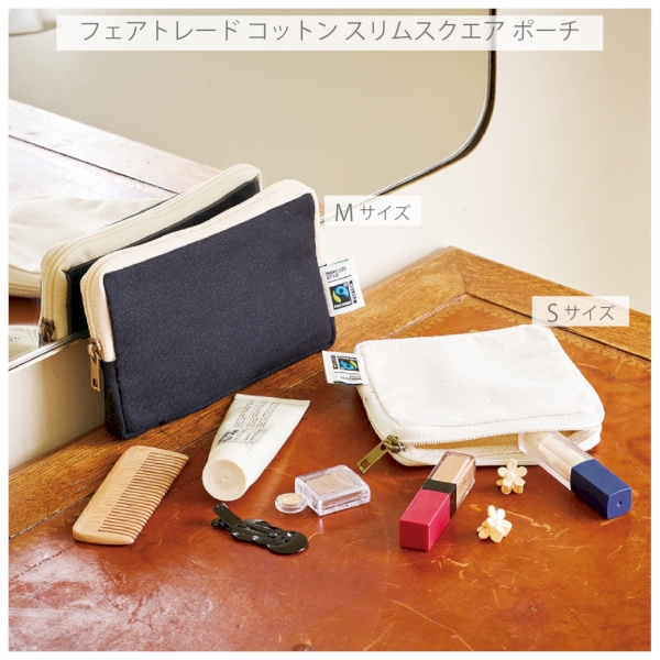 フェアトレードコットンスリムスクエアポーチ(S)：ネイビーの商品画像5枚目