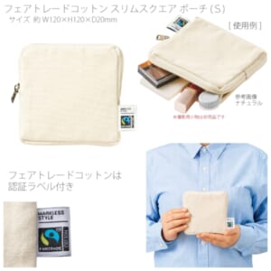 cpat-A14-TP-0050-008