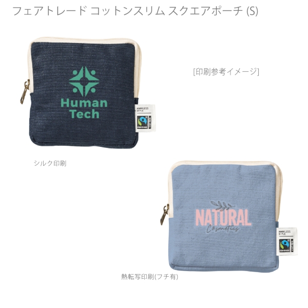 フェアトレードコットンスリムスクエアポーチ(S)：スモークピンクの商品画像2枚目