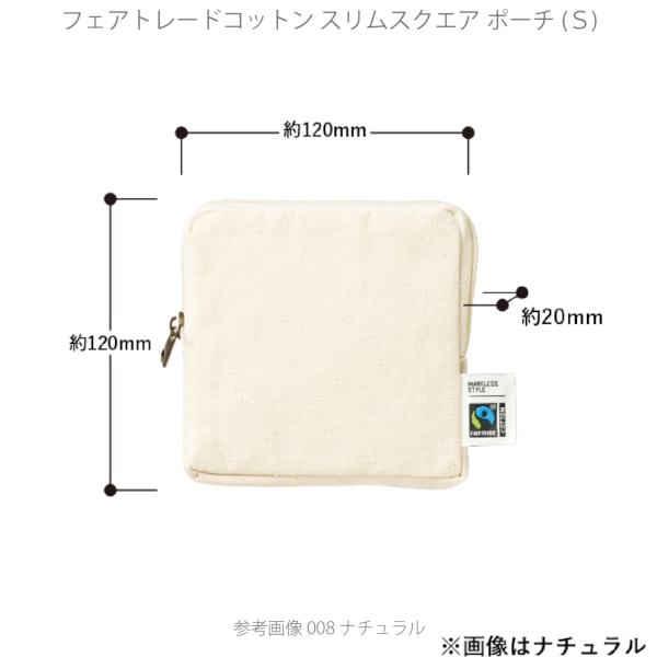 フェアトレードコットンスリムスクエアポーチ(S)：スモークピンクの商品画像6枚目