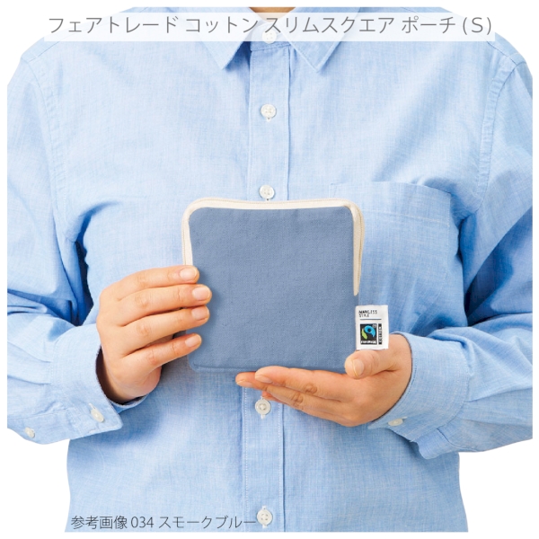 フェアトレードコットンスリムスクエアポーチ(S)：スモークピンクの商品画像8枚目