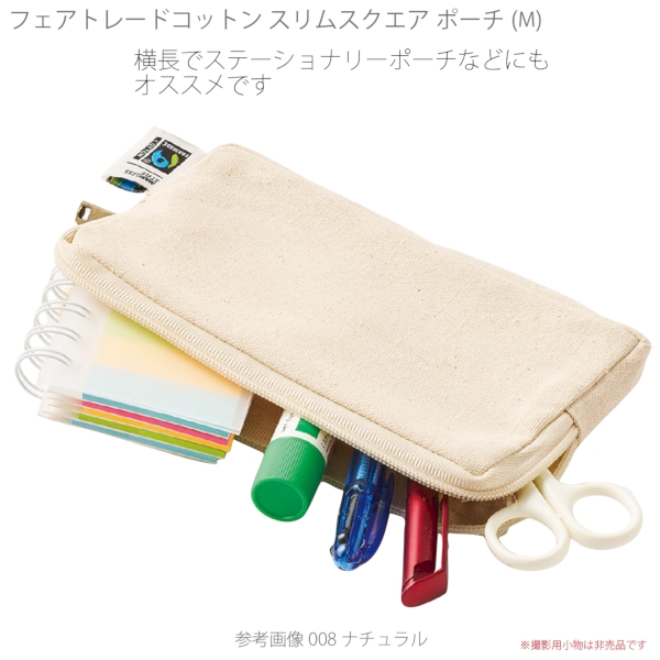 フェアトレードコットンスリムスクエアポーチ(M)：ネイビーの商品画像7枚目