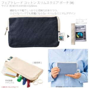 cpat-A14-TP-0051-006