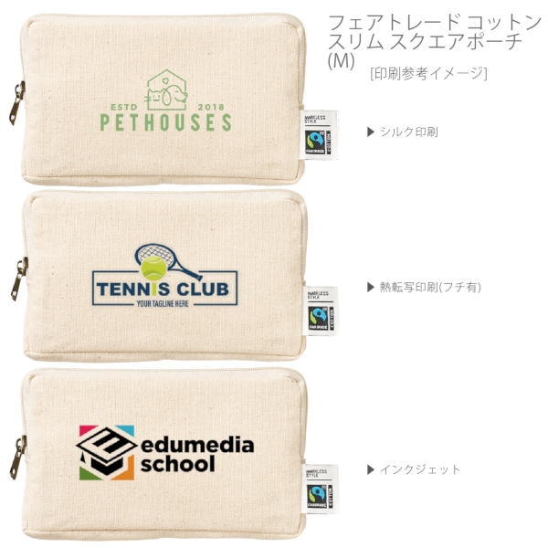 フェアトレードコットンスリムスクエアポーチ(M)：ナチュラルの商品画像2枚目