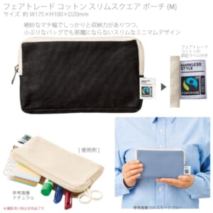 cpat-A14-TP-0051-009