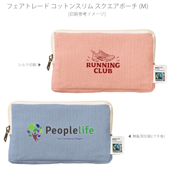 フェアトレードコットンスリムスクエアポーチ(M)：スモークピンクの商品画像2枚目
