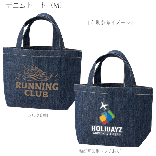 デニムトート(S)：インディゴの商品画像4枚目