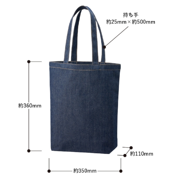 デニムトート(M)：インディゴの商品画像5枚目