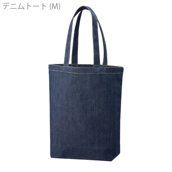デニムトート(M)：インディゴの商品画像7枚目