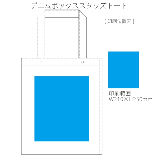 デニムボックススタッズトート：インディゴの商品画像3枚目