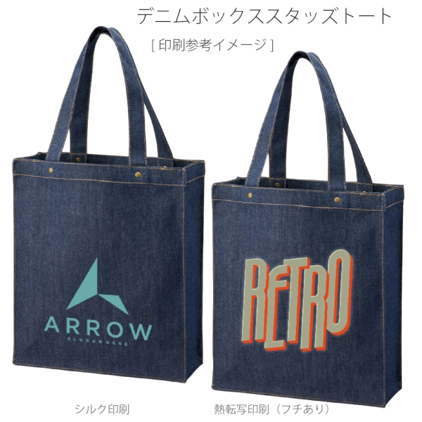 デニムボックススタッズトート：インディゴの商品画像4枚目