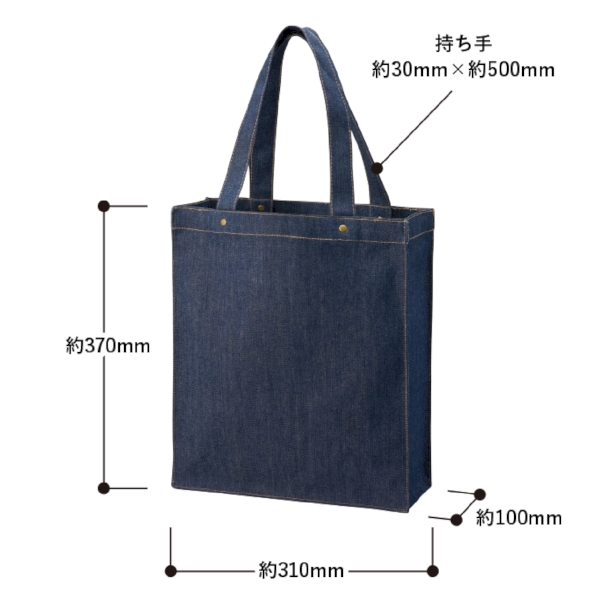 デニムボックススタッズトート：インディゴの商品画像5枚目