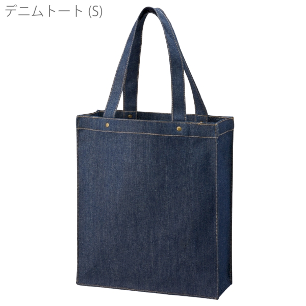 デニムボックススタッズトート：インディゴの商品画像8枚目