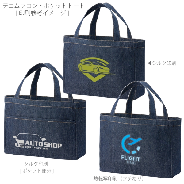 デニムフロントポケットトート：インディゴの商品画像4枚目