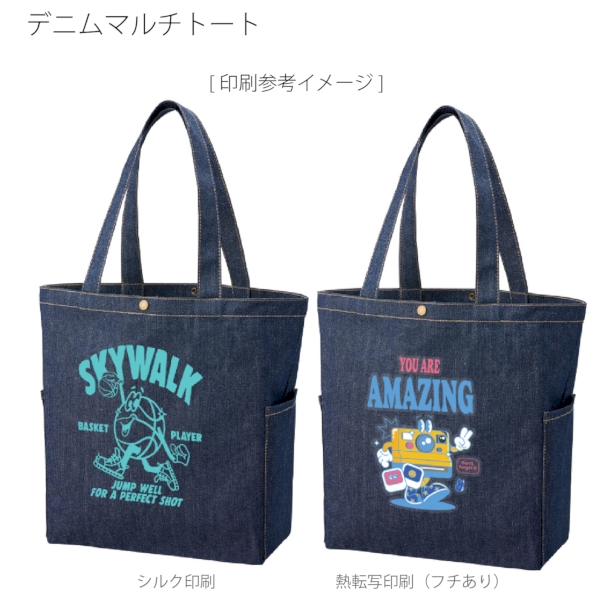 デニムマルチトート：インディゴの商品画像4枚目