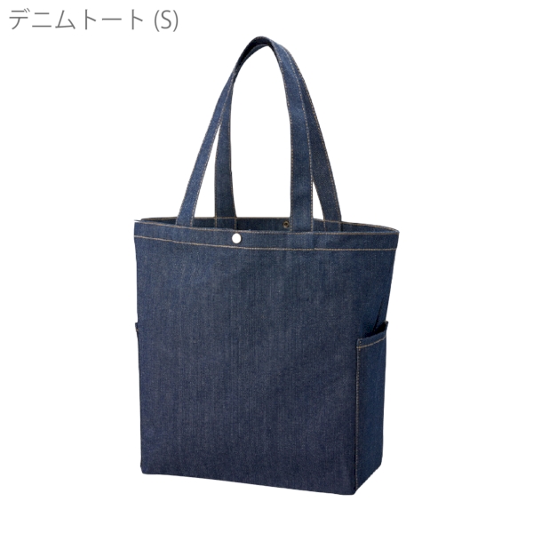 デニムマルチトート：インディゴの商品画像8枚目