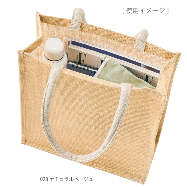 ジュートスクエアトート(ML)：グレーの商品画像5枚目