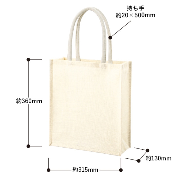 ジュートスクエアトート(ML)：ナチュラルホワイトの商品画像7枚目