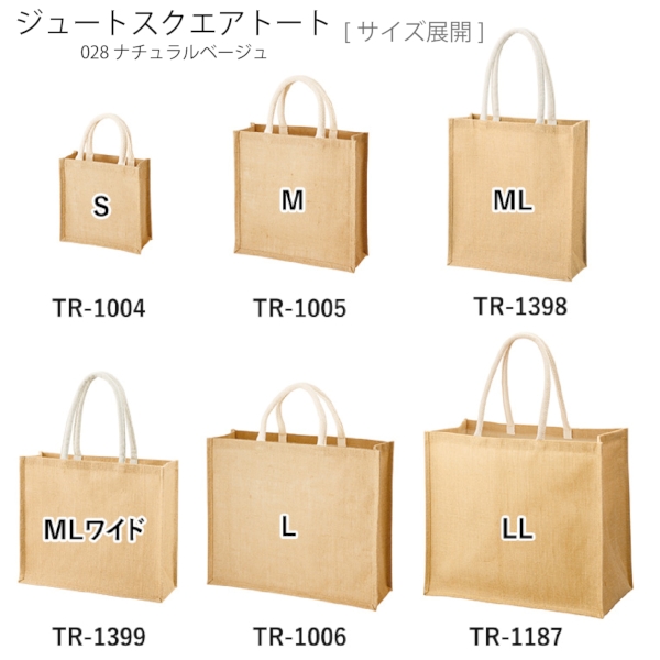 ジュートスクエアトート(ML)ワイド：グレーの商品画像11枚目