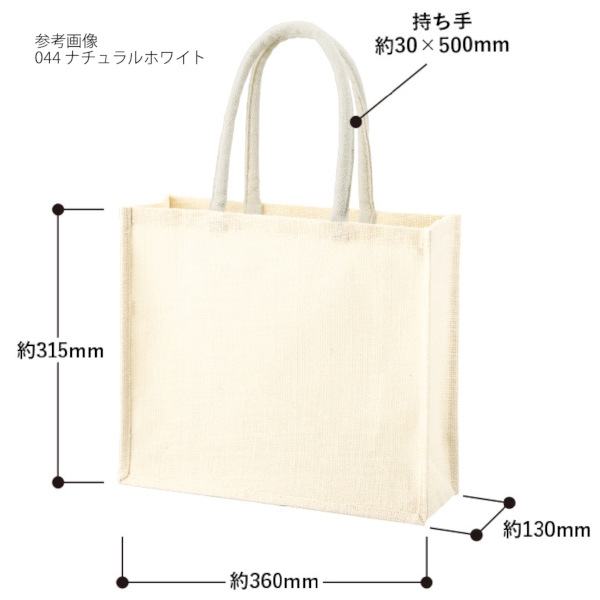 ジュートスクエアトート(ML)ワイド：スモークブルーの商品画像7枚目