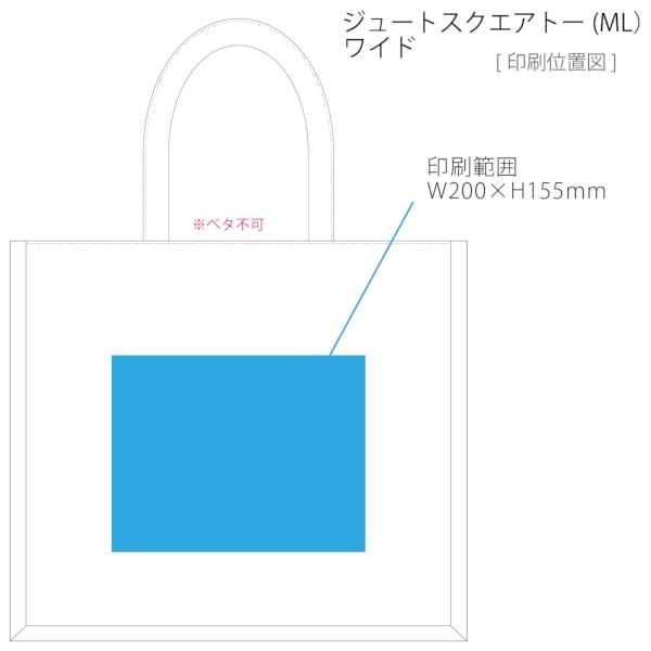 ジュートスクエアトート(ML)ワイド：ナチュラルホワイトの商品画像3枚目