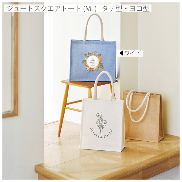 ジュートスクエアトート(ML)ワイド：オリーブの商品画像6枚目