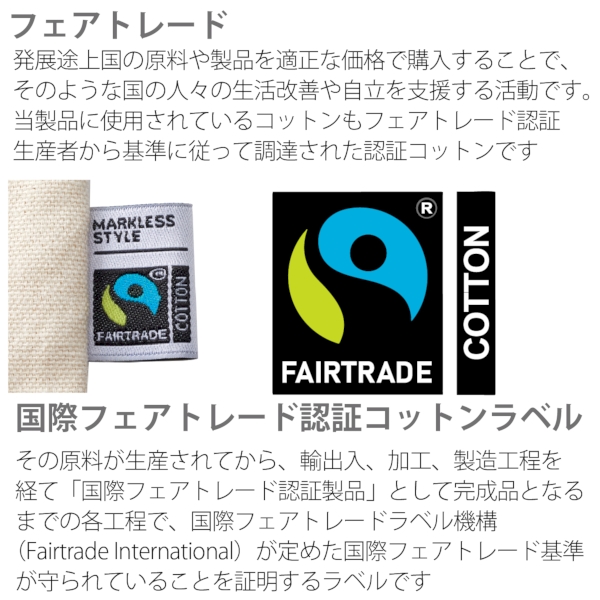 フェアトレードコットンカジュアルフラットバッグ(M)：ネイビーの商品画像4枚目