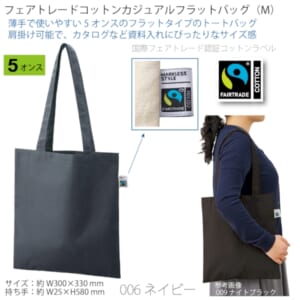 cpat-A14-TR-1400-006