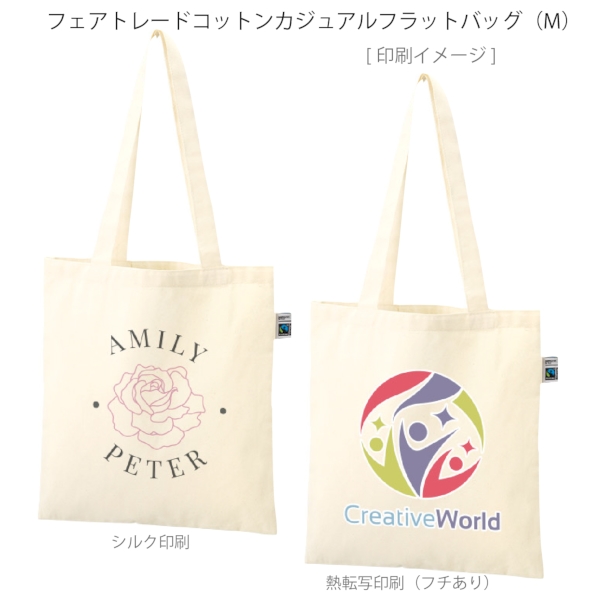 フェアトレードコットンカジュアルフラットバッグ(M)：ナチュラルの商品画像2枚目