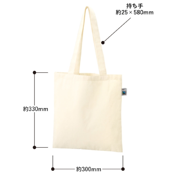 フェアトレードコットンカジュアルフラットバッグ(M)：ナチュラルの商品画像6枚目