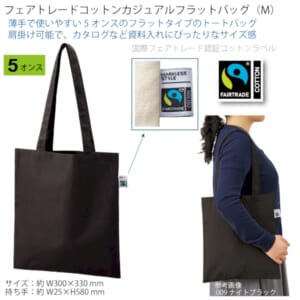 cpat-A14-TR-1400-009