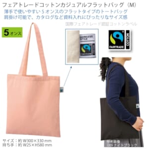 cpat-A14-TR-1400-030