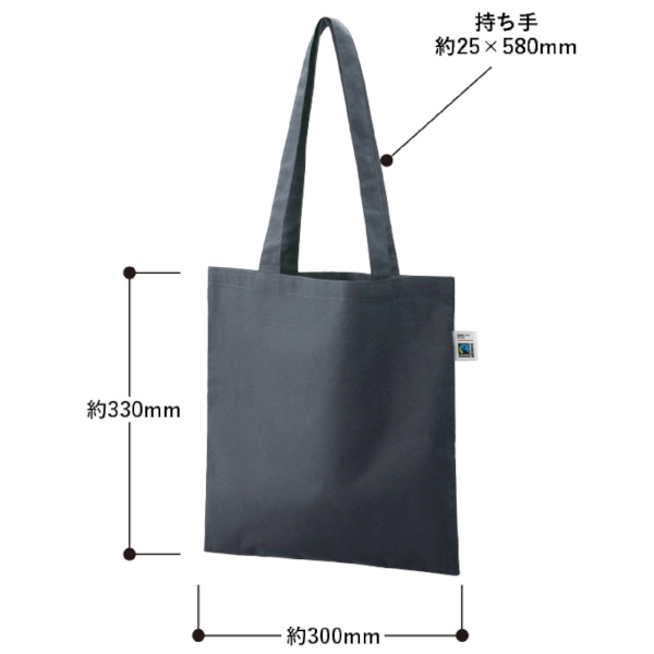 フェアトレードコットンカジュアルフラットバッグ(M)：スモークブルーの商品画像6枚目