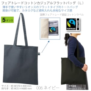 cpat-A14-TR-1401-006